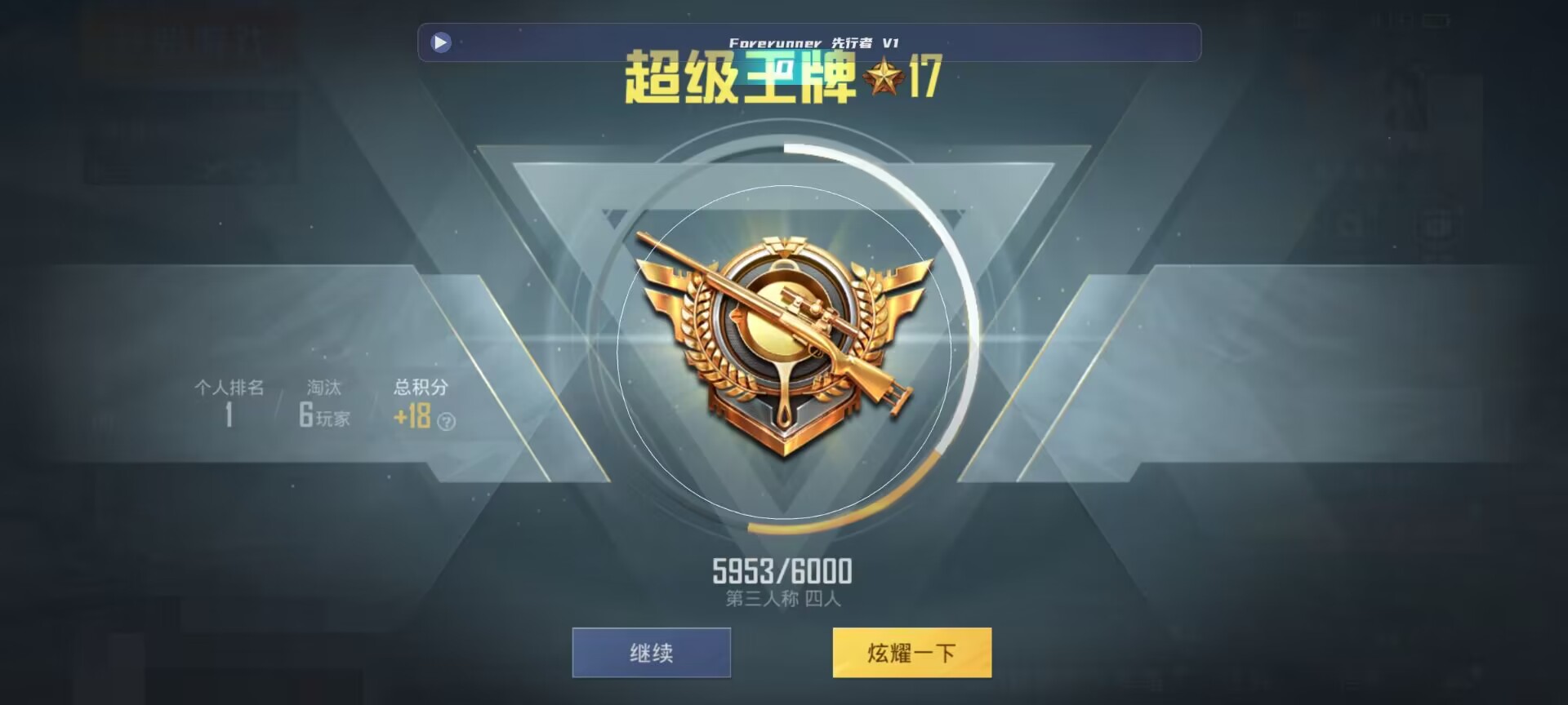 和平精英鸡腿辅助自瞄 - 第五人格游戏卡牌价格辅助预览图